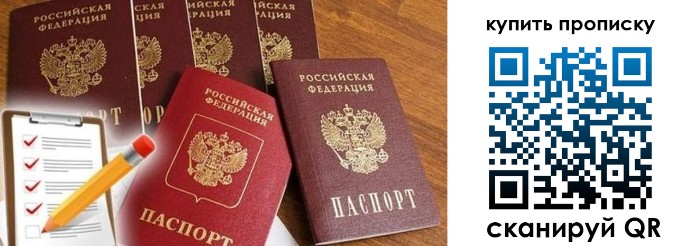 найти адрес прописки в Немане