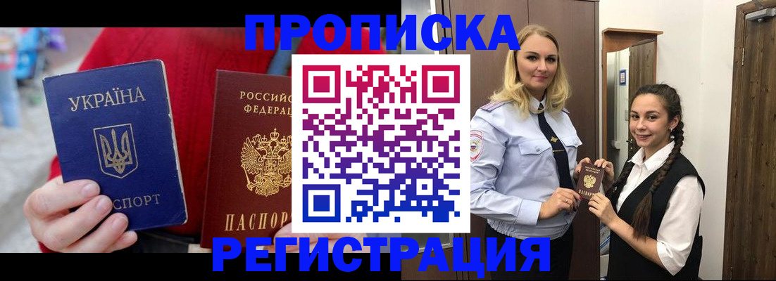 найти адрес прописки в Немане