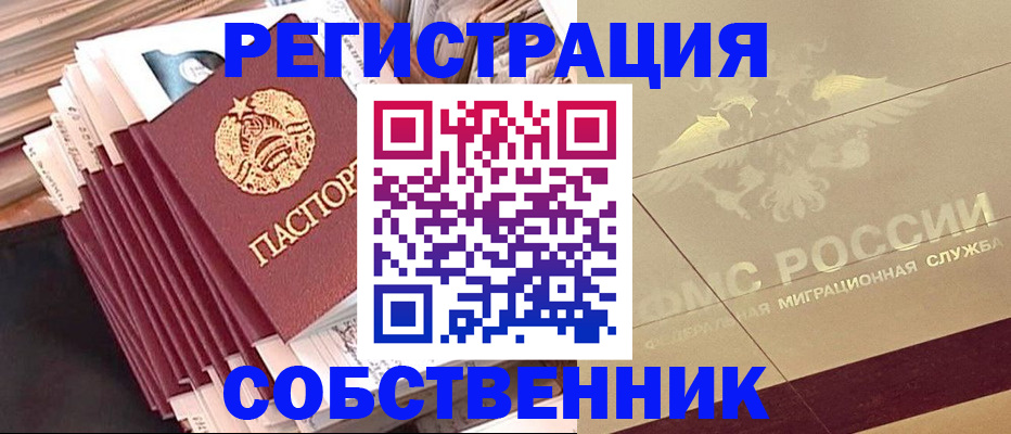 найти адрес прописки в Немане