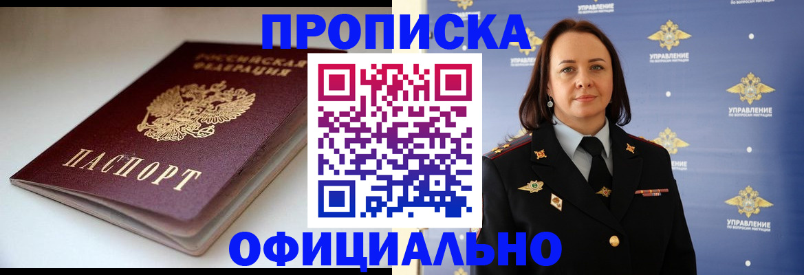 миграционный учет в Немане