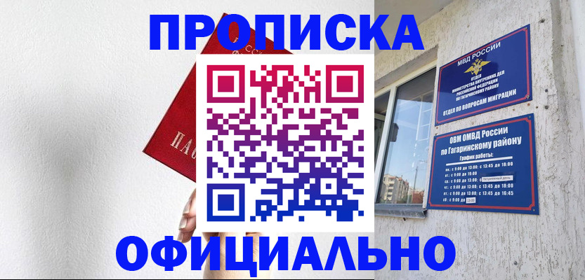 найти адрес прописки в Немане