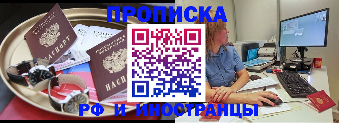 временная регистрация госуслуги в Немане
